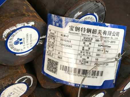 青海40Mn2合金结构钢