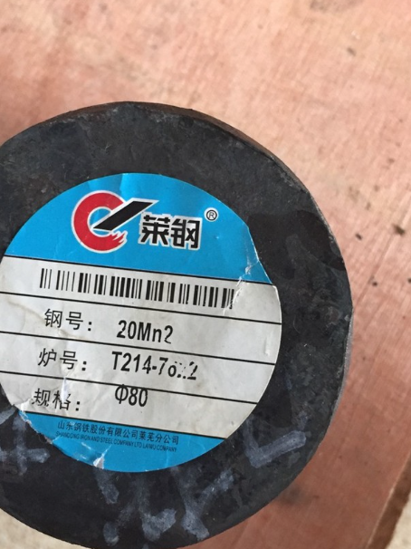 青海20Mn2合金结构钢